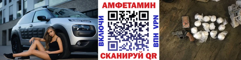 МЕТАМФЕТАМИН витя  Обнинск 