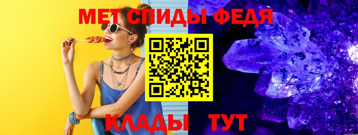 Обнинск  Первитин Methamphetamine  Первитин  Вход с VPN 