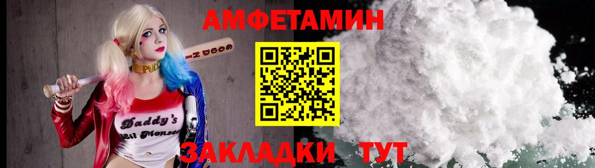 Метамфетамин Декстрометамфетамин 99.9% Обнинск