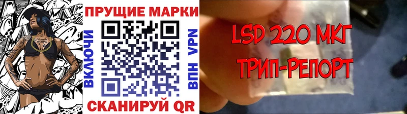 Наркотические марки 1500мкг  mega зеркало  Обнинск  купить наркотик 