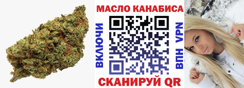 Дистиллят ТГК THC oil  Обнинск 