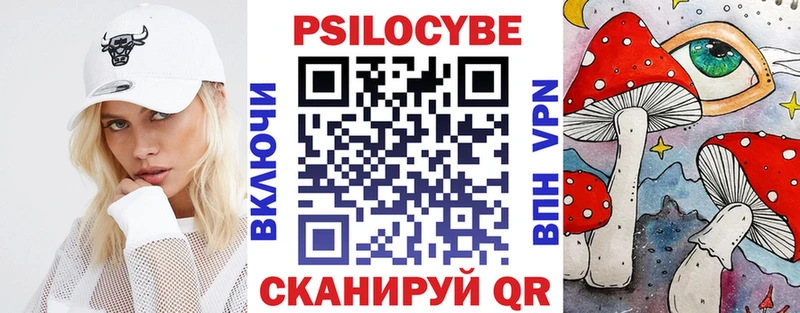 Псилоцибиновые грибы MAGIC MUSHROOMS  Обнинск 